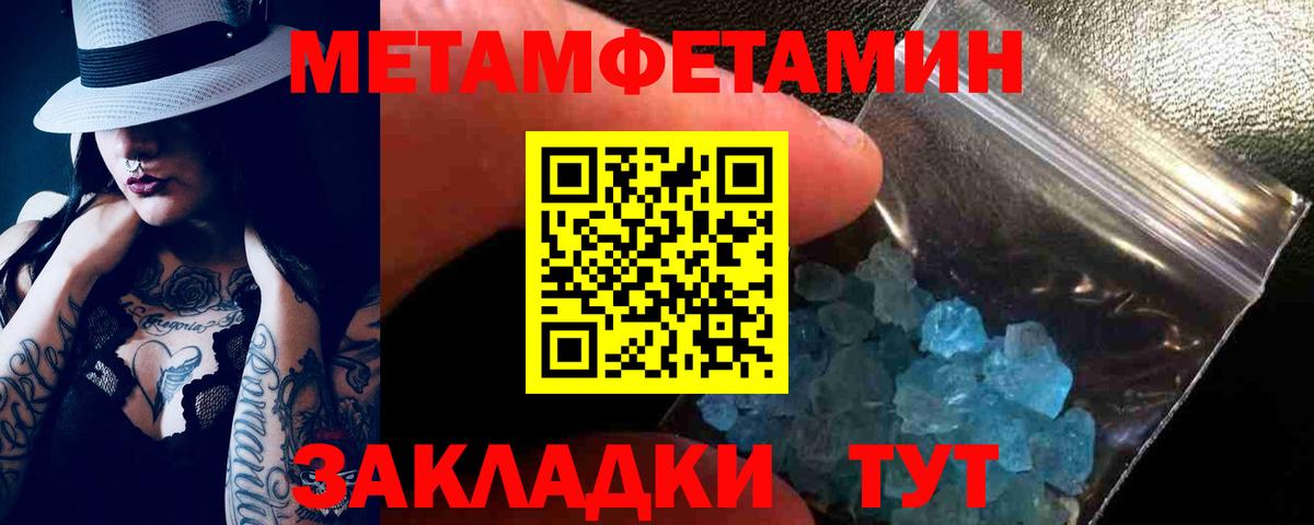 АМФЕТАМИН 98% Асбест