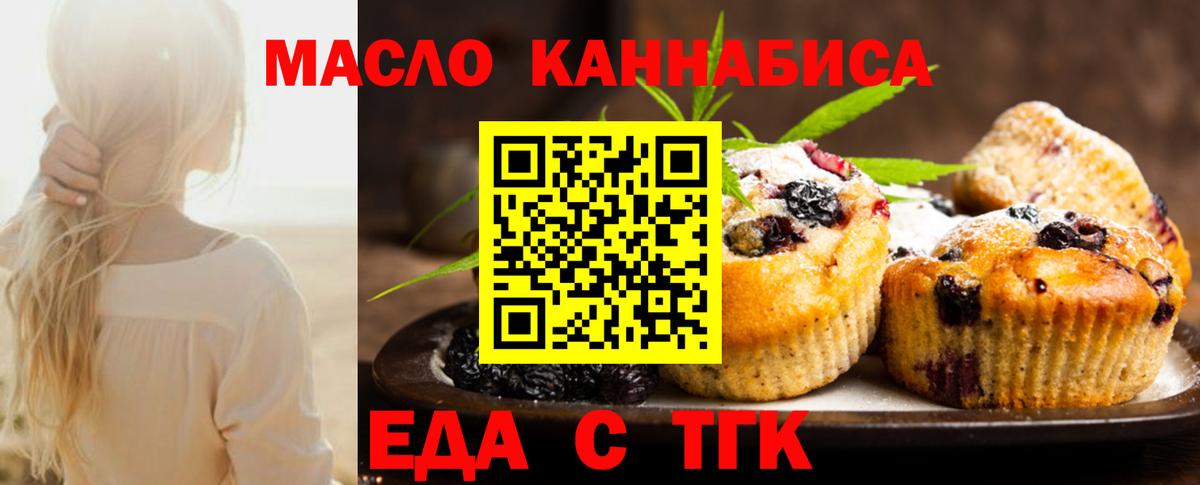 Асбест  Canna-Cookies конопля  Вход с VPN 
