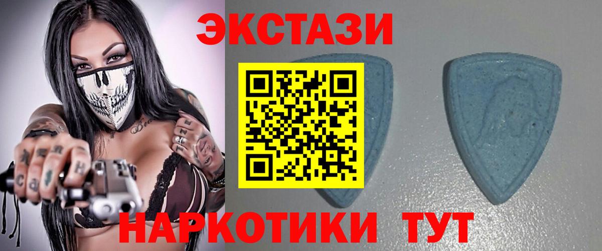 Ecstasy Philipp Plein  Вход с VPN  ЭКСТАЗИ  Асбест  наркотики  ЭКСТАЗИ Punisher 