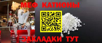 MESCALINE Славгород