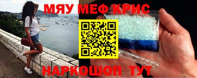 спиды Славянск-на-Кубани