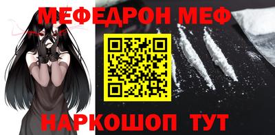 MESCALINE Славгород