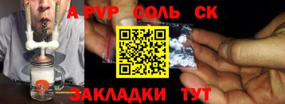 спиды Славянск-на-Кубани