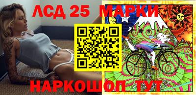 MESCALINE Славгород