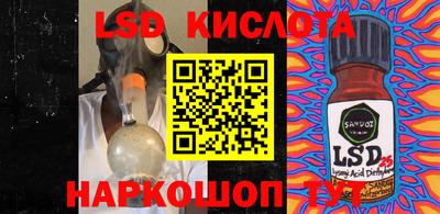 MESCALINE Славгород