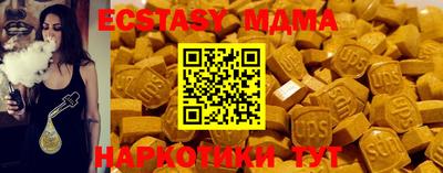 MDMA Premium VHQ Сланцы
