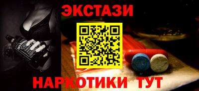 спиды Славянск-на-Кубани