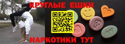 спиды Славянск-на-Кубани