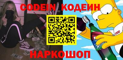 MDMA Premium VHQ Сланцы