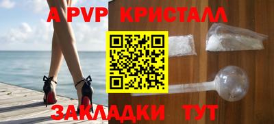 MESCALINE Славгород