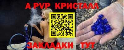 спиды Славянск-на-Кубани