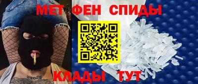 MESCALINE Славгород