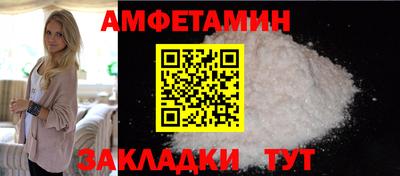 спиды Славянск-на-Кубани
