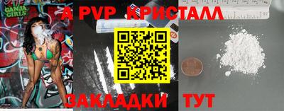 MESCALINE Славгород