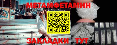 спиды Славянск-на-Кубани