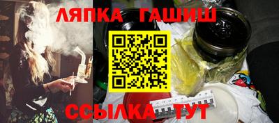спиды Славянск-на-Кубани