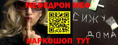 MESCALINE Славгород
