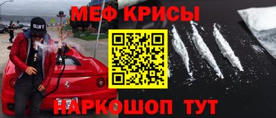 спиды Славянск-на-Кубани