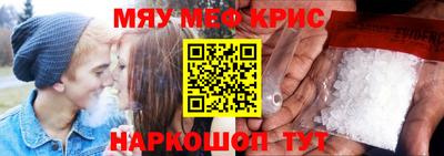 MESCALINE Славгород