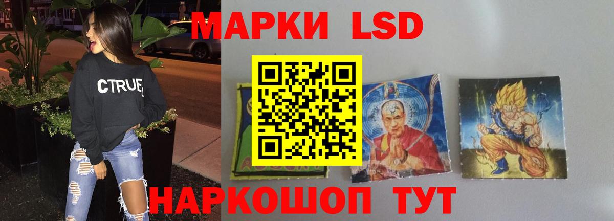 ЛСД экстази ecstasy Асбест