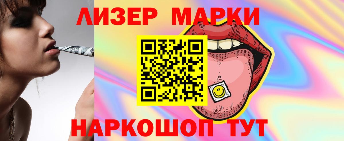 ЛСД экстази кислота  ЛСД экстази ecstasy  Вход с VPN  omg сайт  Асбест 