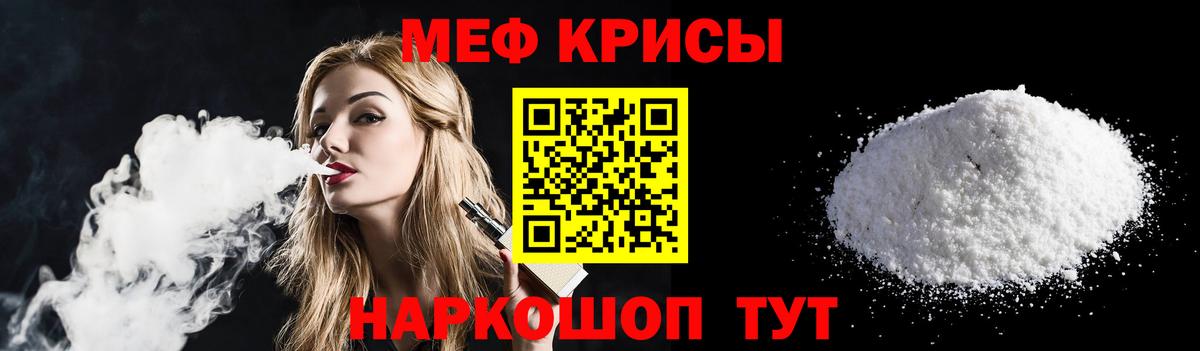 Меф  Вход с VPN  мега   цены наркотик  Асбест  Мефедрон 4 MMC  Меф  Меф кристаллы 