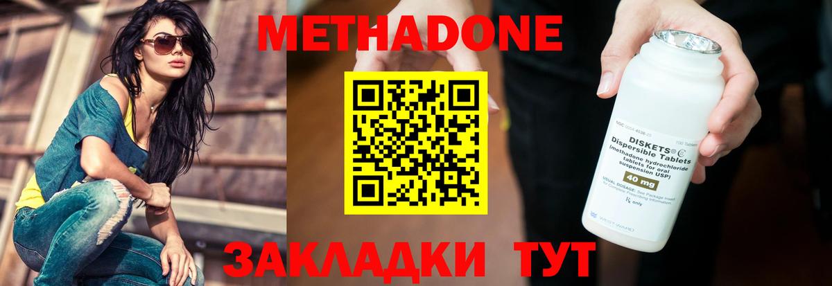 Асбест  сайты даркнета формула  Вход с VPN  Метадон VHQ  Метадон VHQ 