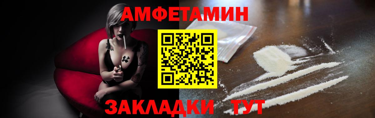 Асбест  МЕТАМФЕТАМИН винт  Вход с VPN  МЕТАМФЕТАМИН винт 