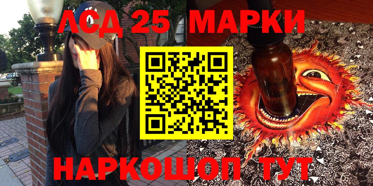 Асбест  Наркотические марки 1,5мг  Наркотические марки 1,5мг  Вход с VPN 