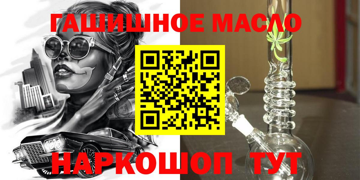 Дистиллят ТГК THC oil  Вход с VPN  Дистиллят ТГК гашишное масло  Асбест 