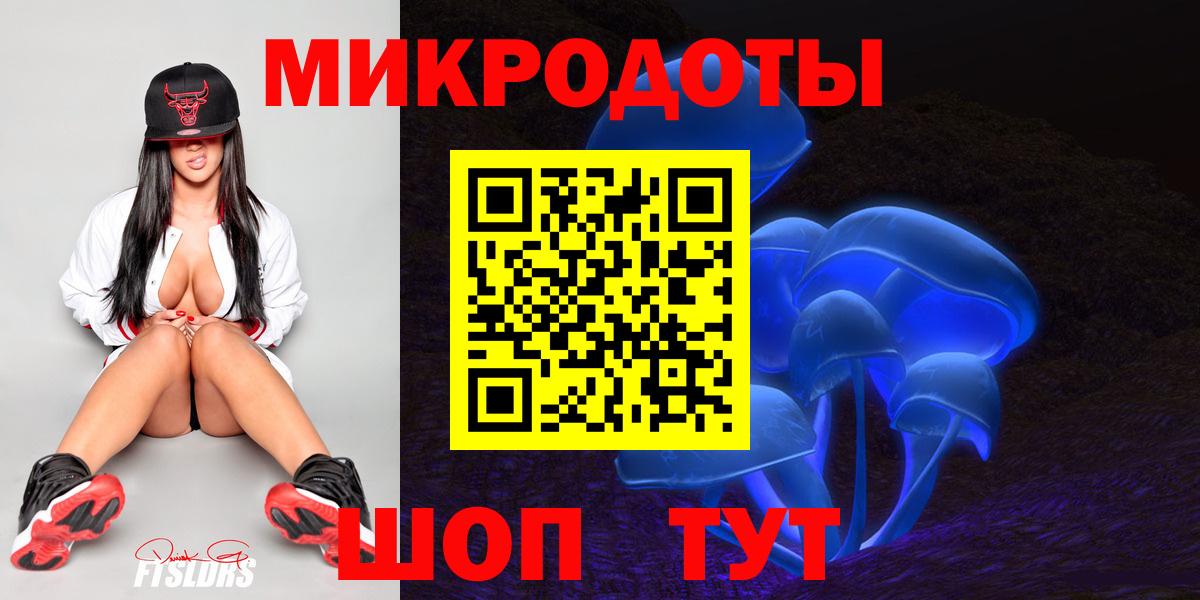 наркошоп  Галлюциногенные грибы MAGIC MUSHROOMS  Вход с VPN  Псилоцибиновые грибы ЛСД  Асбест 