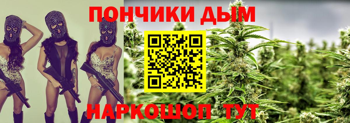 Канабис тримм Асбест
