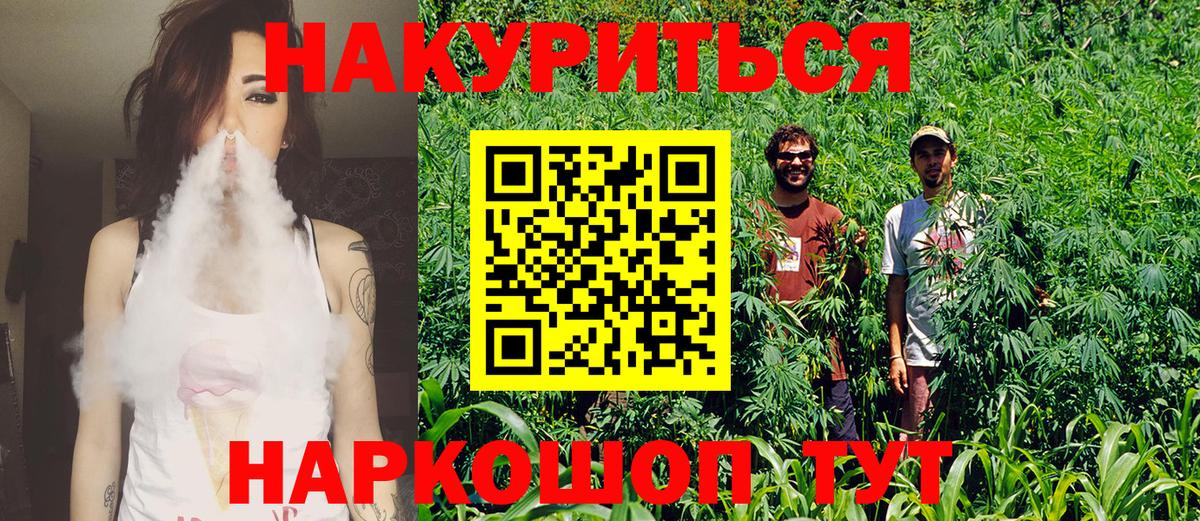 Конопля марихуана  Марихуана Ganja  Вход с VPN  Марихуана марихуана  Асбест 